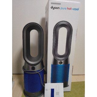 ダイソン(Dyson)のDyson pure hot+coolt(その他)