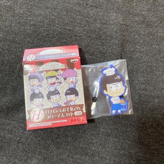 バンプレスト(BANPRESTO)のパティシエおそ松さんラバーマスコットカラ松(キーホルダー)