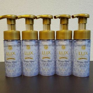 ラックス(LUX)の【新品未使用】ラックス ルミニーク 朝の泡トリートメント(145ml)(ヘアスプレー)