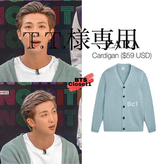 ZARA - ZARAメンズカーディガン BTSナムさん着用モデルの通販 by