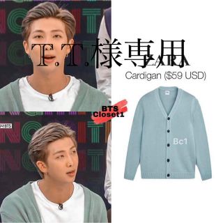 ザラ(ZARA)の ZARAメンズカーディガン　 BTSナムさん着用モデル(カーディガン)