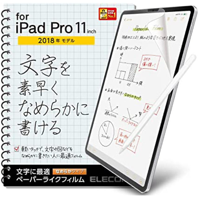 iPad(アイパッド)の即日配達！　iPad Pro 11インチ　64GB silver スマホ/家電/カメラのPC/タブレット(タブレット)の商品写真