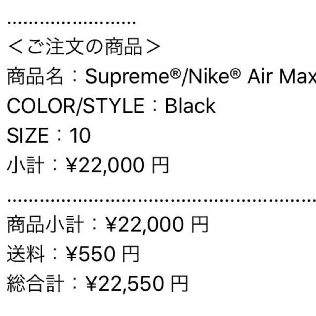 メンズ≌ Supreme - Supreme Air Max Plus 28cm 新品未使用の通販 by ふりふり's shop｜シュプリームならラクマ スニーカー