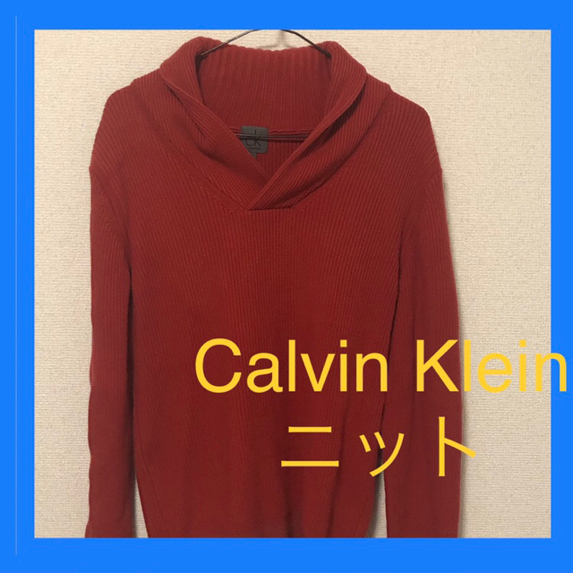 【送料無料】★1点限り★Calvin Klein ニット