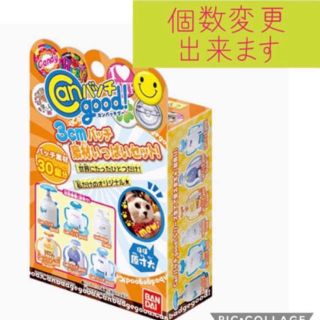 Canバッチgood！ 3cmバッチ素材いっぱいセット(バッジ/ピンバッジ)