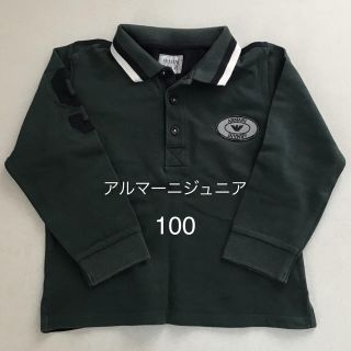 アルマーニ ジュニア(ARMANI JUNIOR)のアルマーニジュニア ポロシャツ 100(Tシャツ/カットソー)