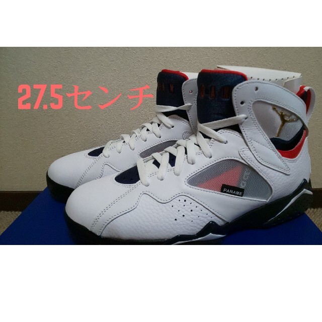 ナイキ エアジョーダン7 aj7 paris saint-germain psg