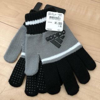 アディダス(adidas)の新品　アディダス　手袋　キッズ　グレー(手袋)