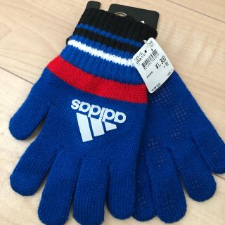 アディダス(adidas)の新品　アディダス　手袋　ブルー　キッズ(手袋)