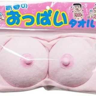 青春のおっぱいタオル 1452 おもしろグッズ(その他)