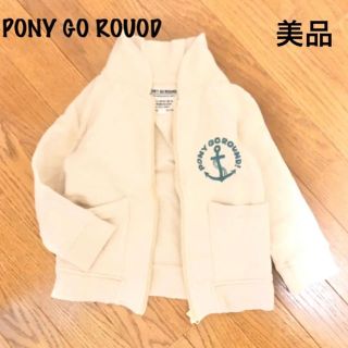 ポニーゴーラウンド(PONY GO ROUND)の美品　ポニーゴーラウンド　裏起毛　トレーナー(Tシャツ/カットソー)