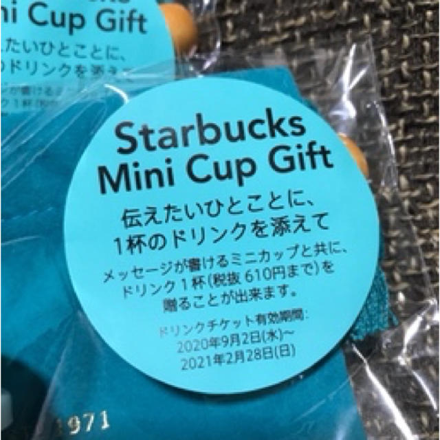 Starbucks Coffee(スターバックスコーヒー)の<チケット有2個> スターバックスアニバーサリー2020ミニカップギフトスタバ チケットの優待券/割引券(フード/ドリンク券)の商品写真