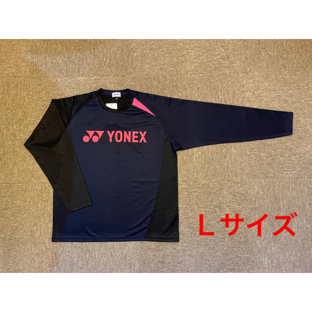 YONEX(ヨネックス)のYONEX メーカー別注 カタログ未掲載 数量限定 ロングT-シャツ(UNI) スポーツ/アウトドアのスポーツ/アウトドア その他(バドミントン)の商品写真