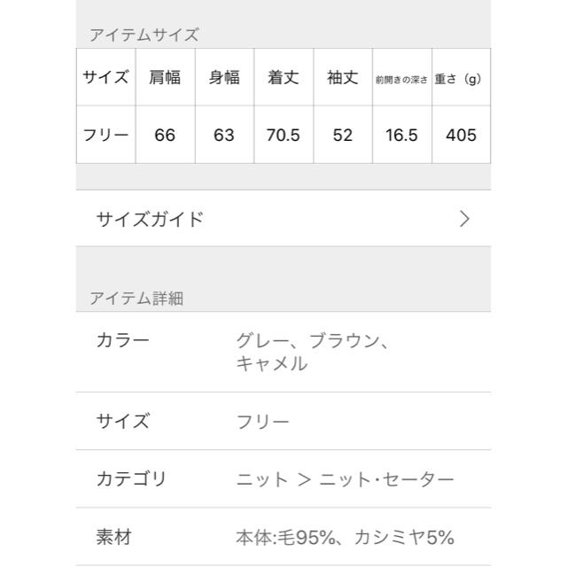 L'Appartement DEUXIEME CLASSE(アパルトモンドゥーズィエムクラス)のL'Appartement アパルトモン Middle gauge ニット レディースのトップス(ニット/セーター)の商品写真