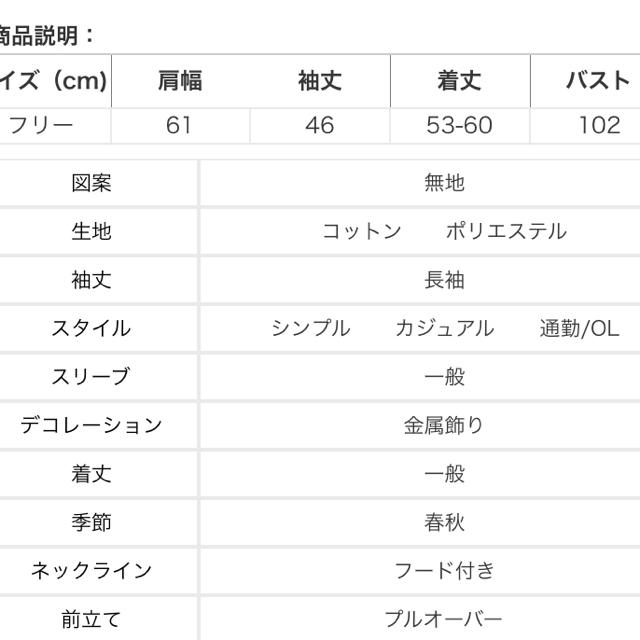 ボンディング　パーカー レディースのトップス(パーカー)の商品写真