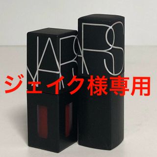 ナーズ(NARS)の NARS  リップスティック(口紅)