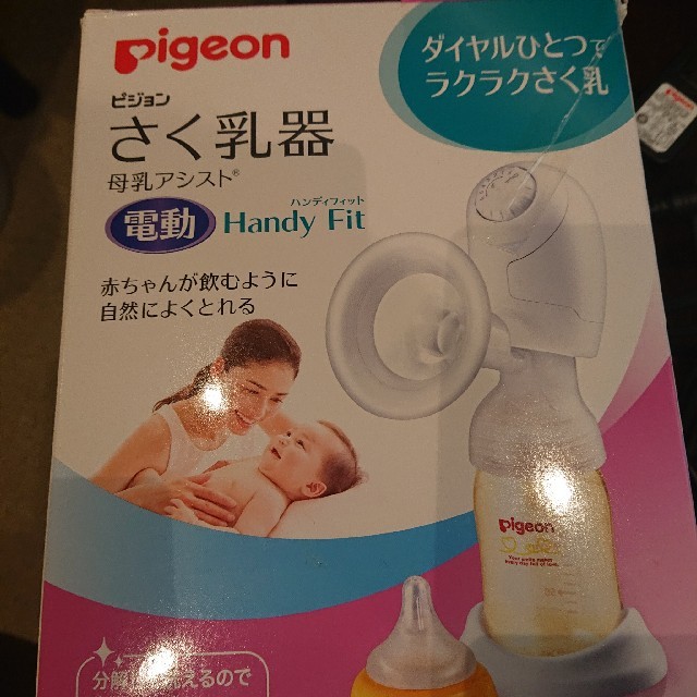 Pigeon(ピジョン)のピジョン 電動 搾乳器  キッズ/ベビー/マタニティの授乳/お食事用品(その他)の商品写真