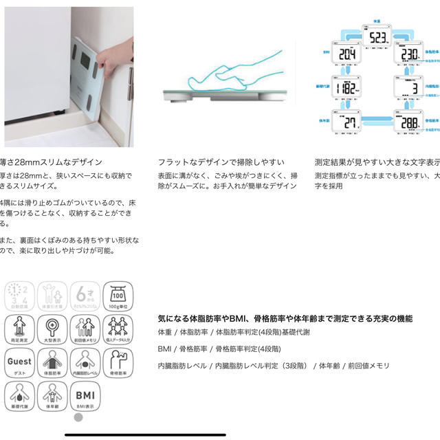 OMRON(オムロン)の【美品】OMRON体重計HBF214 スマホ/家電/カメラの美容/健康(体重計/体脂肪計)の商品写真