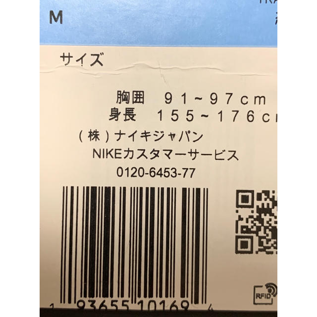 NIKE(ナイキ)のNIKE ハーフジップ　トレーニングロングシャツ スポーツ/アウトドアのランニング(ウェア)の商品写真