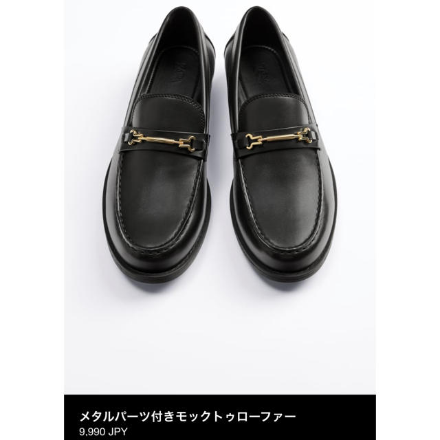 ZARA(ザラ)のZARA メタルパーツ付きモックトゥローファー メンズの靴/シューズ(その他)の商品写真