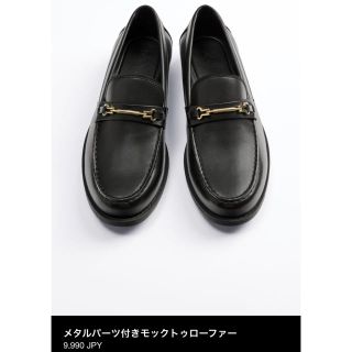 ザラ(ZARA)のZARA メタルパーツ付きモックトゥローファー(その他)