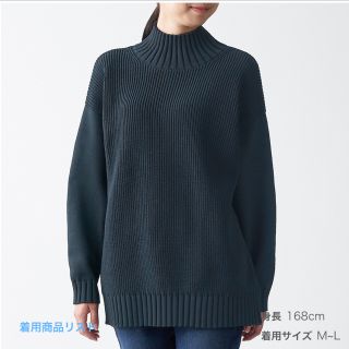 ムジルシリョウヒン(MUJI (無印良品))の中空糸で編んだ　畦編みハイネックチュニック 婦人ＸＳ～Ｓ・黒(ニット/セーター)