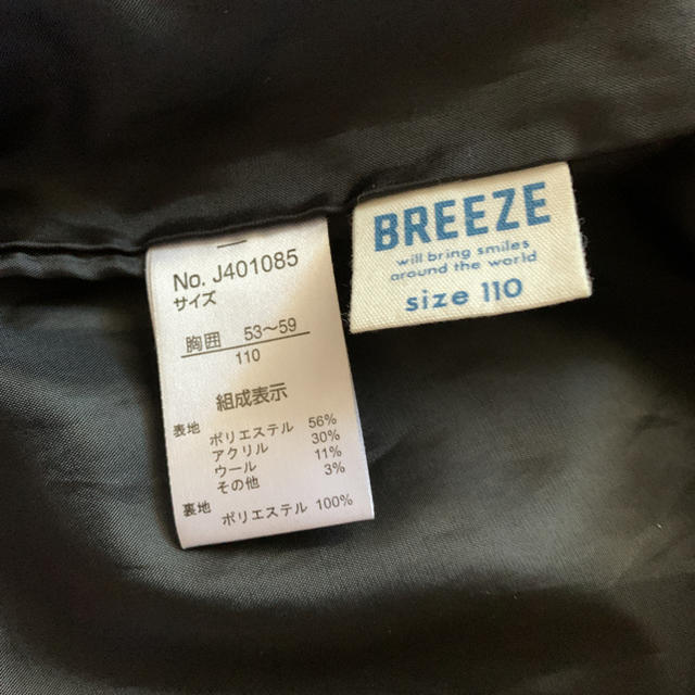 BREEZE(ブリーズ)のみーさん様専用⭐︎ブリーズ⭐︎コート キッズ/ベビー/マタニティのキッズ服男の子用(90cm~)(コート)の商品写真