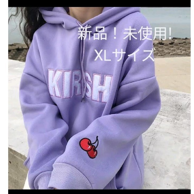 極細繊維クロス 確認用 キルシー パーカー | colegioneuzadutra.com.br