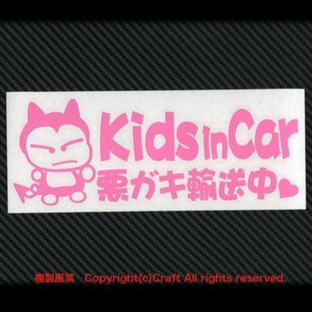 Kids in Car 悪ガキ輸送中♡/ステッカー(fjG/ライトピンク) 自動車/バイクの自動車(車外アクセサリ)の商品写真