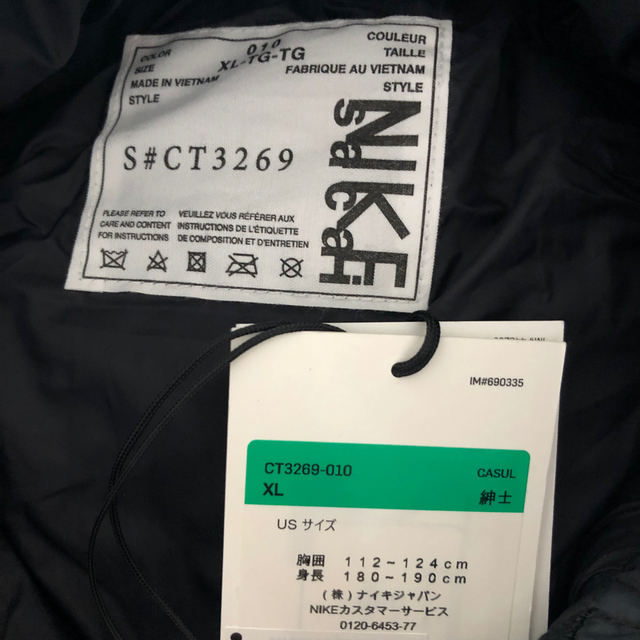 2022国産 sacai - 専用　Nike x sacai Men’s Parka 黒 XLサイズの通販 by マーチ's shop｜サカイならラクマ 定番最新作