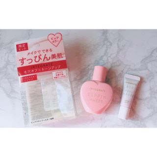 インテグレート(INTEGRATE)のインテグレート すっぴんメイカー リキッド 限定セット(化粧下地)