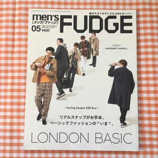 タカラジマシャ(宝島社)のmen's FUDGE (メンズファッジ) 2019年 05月号(ファッション)
