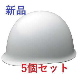 ミドリアンゼン(ミドリ安全)のミドリ安全　保護帽　ヘルメット　ＳＣ－ＭＢ　ＲＡ　ホワイト(その他)