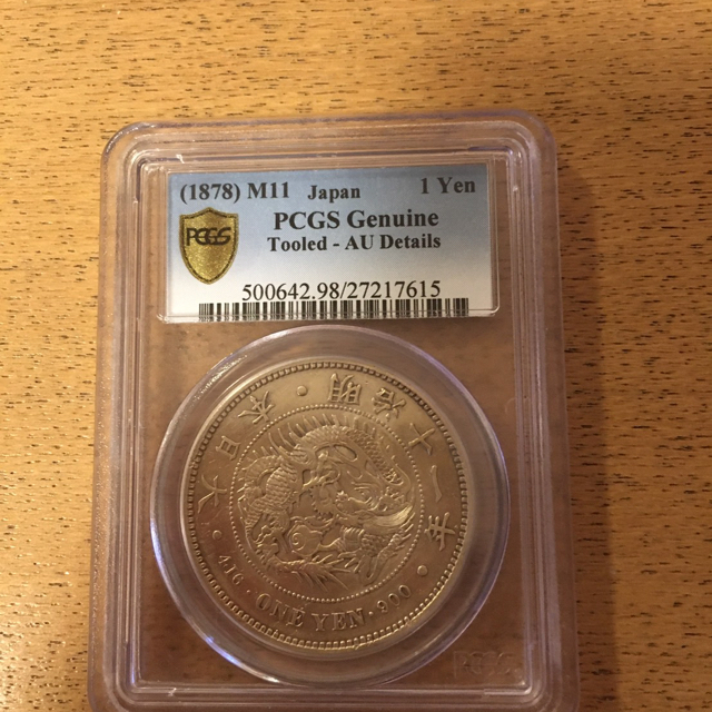 1878年 明治11年 PCGS Genuine 1円 アンティークコイン