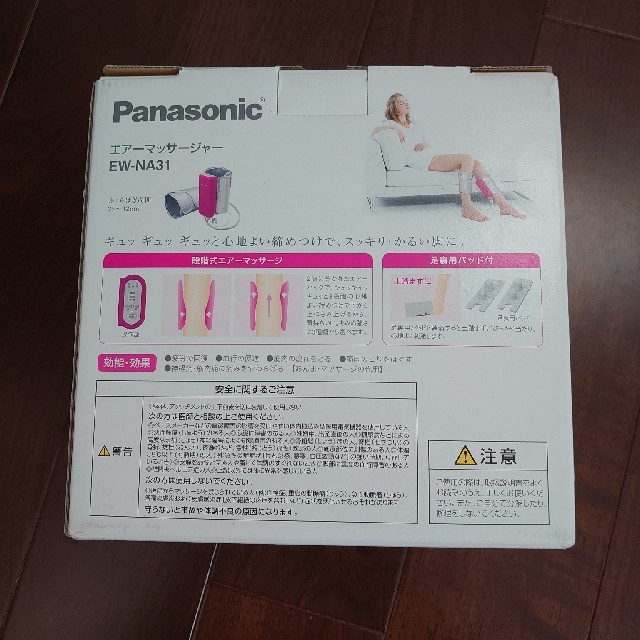 Panasonic(パナソニック)のPanasonic　パナソニック　レッグリフレ　エアーマッサージャー スマホ/家電/カメラの美容/健康(マッサージ機)の商品写真