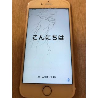 アイフォーン(iPhone)のiPhone6S 画面割れ 16GB simフリー(スマートフォン本体)