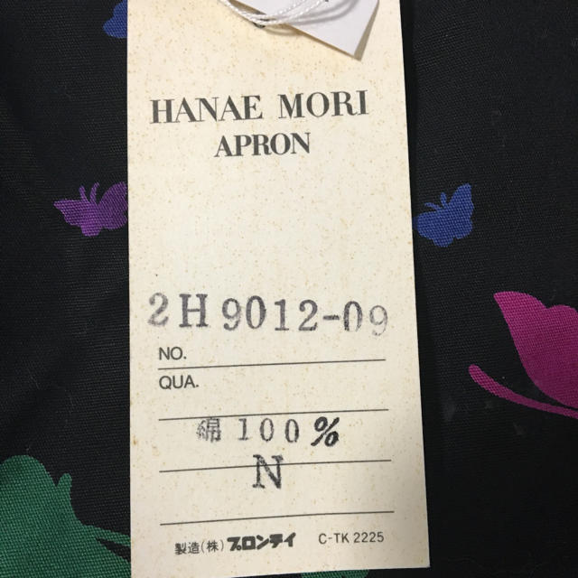 HANAE MORI(ハナエモリ)のhanae mori 新品エプロン インテリア/住まい/日用品のキッチン/食器(その他)の商品写真