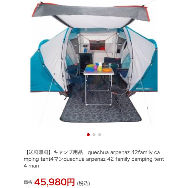 Coleman - Quechua(ケシュア) ARPENAZ FAMILY 4.2の通販 by ひで's ...