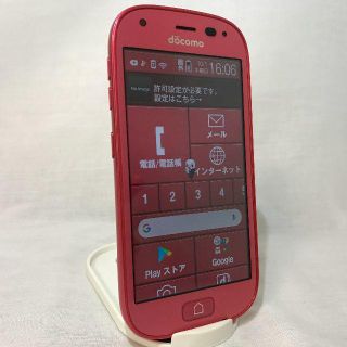 フジツウ(富士通)のSIMロック解除 F-04J 格安SIM対応 判定○ 送料込み(スマートフォン本体)