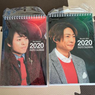 アラシ(嵐)の嵐 卓上カレンダー2冊セット(カレンダー/スケジュール)