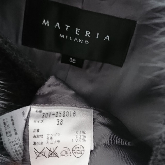 MATERIA(マテリア)のお値下げ☆アンゴラロングコート美品 レディースのジャケット/アウター(ロングコート)の商品写真