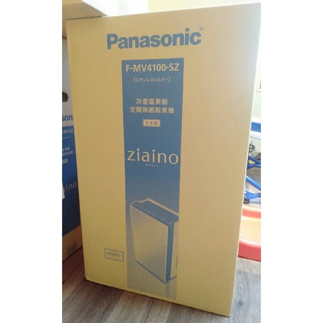 Panasonic - ジアイーノ4100