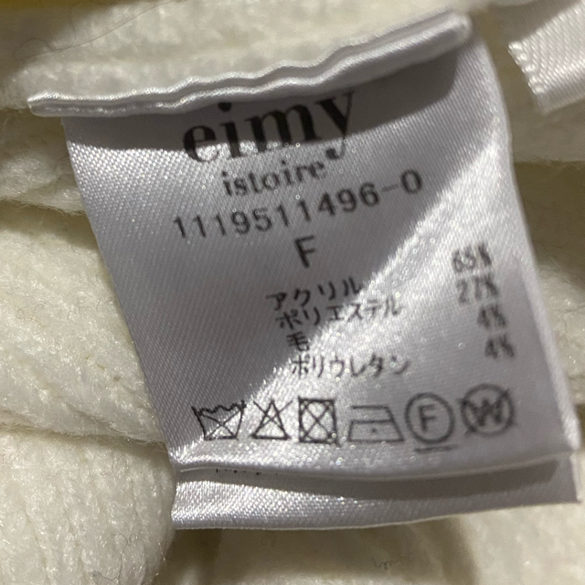 eimy istoire(エイミーイストワール)のりんご様専用　　エイミーイストワール　ランダムビジューニットトップス レディースのトップス(ニット/セーター)の商品写真