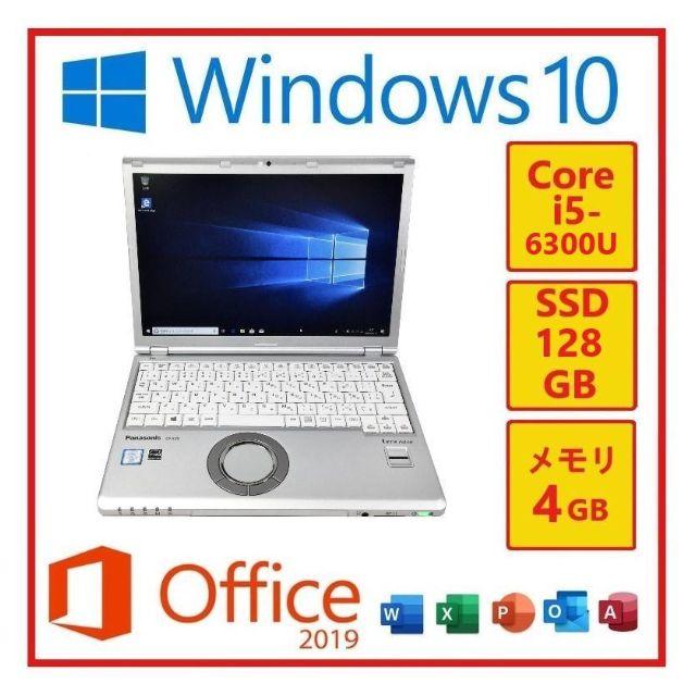 RL-12Panasonic CF-SZ5 Win10 Office2019搭載ありません無線LAN