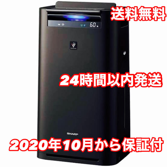 SHARP(シャープ)の【新品】シャープ プラズマクラスター加湿空気清浄機 KI-HS70-H グレー系 スマホ/家電/カメラの生活家電(空気清浄器)の商品写真