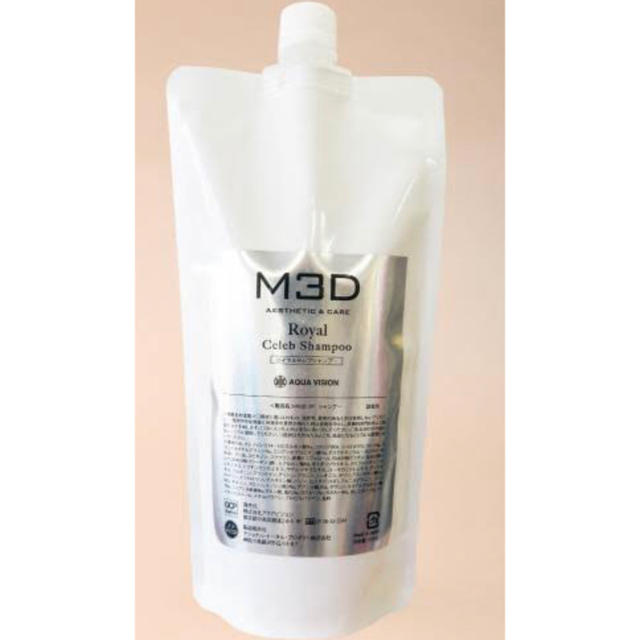 M3Dスーパートリートメント　150ml