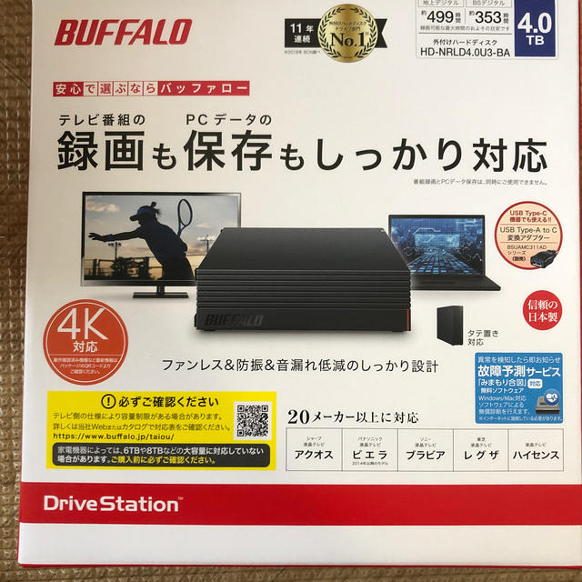 バッファロー　外付けHDD スマホ/家電/カメラのPC/タブレット(PC周辺機器)の商品写真