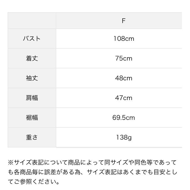 SM2(サマンサモスモス)の新品☆SM2  インナーチュニックブラウス レディースのトップス(シャツ/ブラウス(長袖/七分))の商品写真