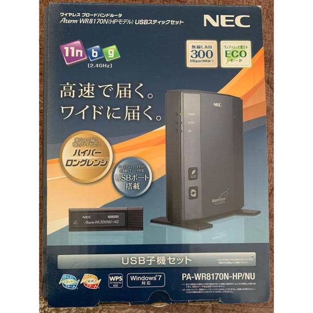 NEC(エヌイーシー)のNEC ワイヤレスブロードバンドルーター スマホ/家電/カメラのPC/タブレット(PC周辺機器)の商品写真