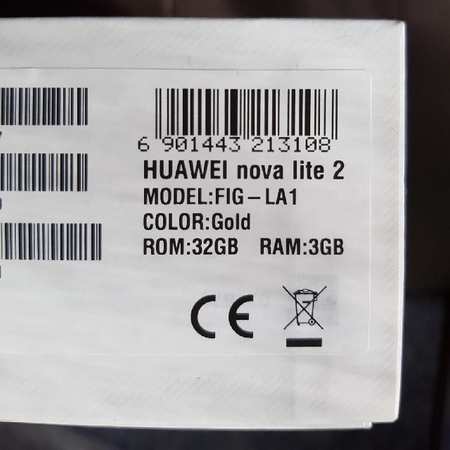 HUAWEI nova lite 2本体 ゴールド32 GB SIMフリー美品